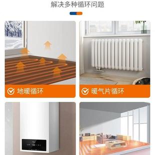 臣源家用暖气循环泵屏蔽泵地暖循环泵锅炉热水泵增压泵管道泵220V