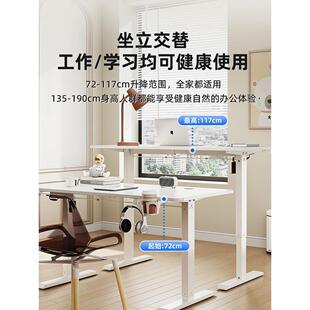 实木电动升降桌学习桌办公桌智能电脑桌书桌工作台可升降电竞桌子