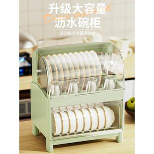 碗盘收纳架箱碗柜 碗筷收纳盒放碗碟置物架带盖双层沥水家用厨房装