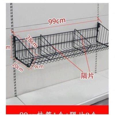 锦纳黑色可拆卸组合式挂篮四柱超市货架配件斜口可加隔片挂框窄款
