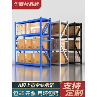 货架置物架多层架仓储仓库家用阳台落地储物架车库收纳展示铁架子