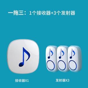 黑铁砖门铃家用无线远距离防水铃铛智选电子遥控一拖二拖三呼叫器