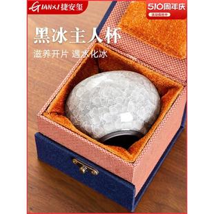茶杯个人专用黑冰建盏冰裂主人杯家用功夫茶具陶瓷茶盏礼盒品茗杯
