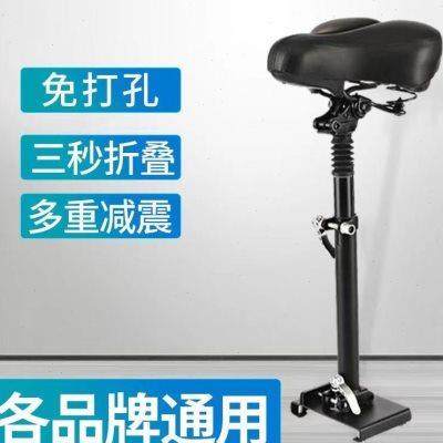 电动滑板车通用座椅坐垫减震可折叠配件免打孔便携式安装拆卸