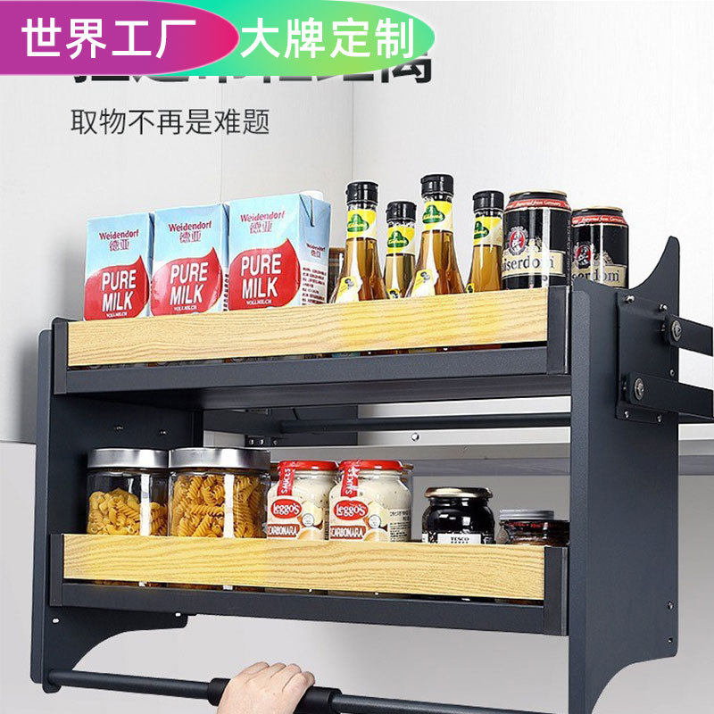 【哇噢工厂】汉司宝玛吊柜升降拉篮橱柜下拉式收纳厨房缓冲抽拉式,电子元器件市场,电线扎带/束线带,淘宝优惠券,粉丝福利购,淘宝优惠卷