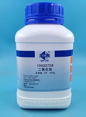 二氧化钛化学纯500g钛白粉 白色颜料绘画油墨橡胶塑料PVC塑料增白