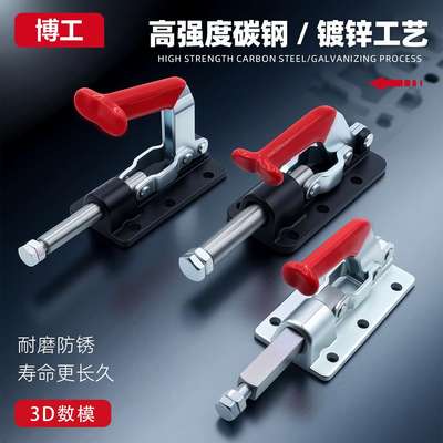 米思米misumi MC07-11快速夹钳平推拉肘夹WDC3630M 30608M 30607M