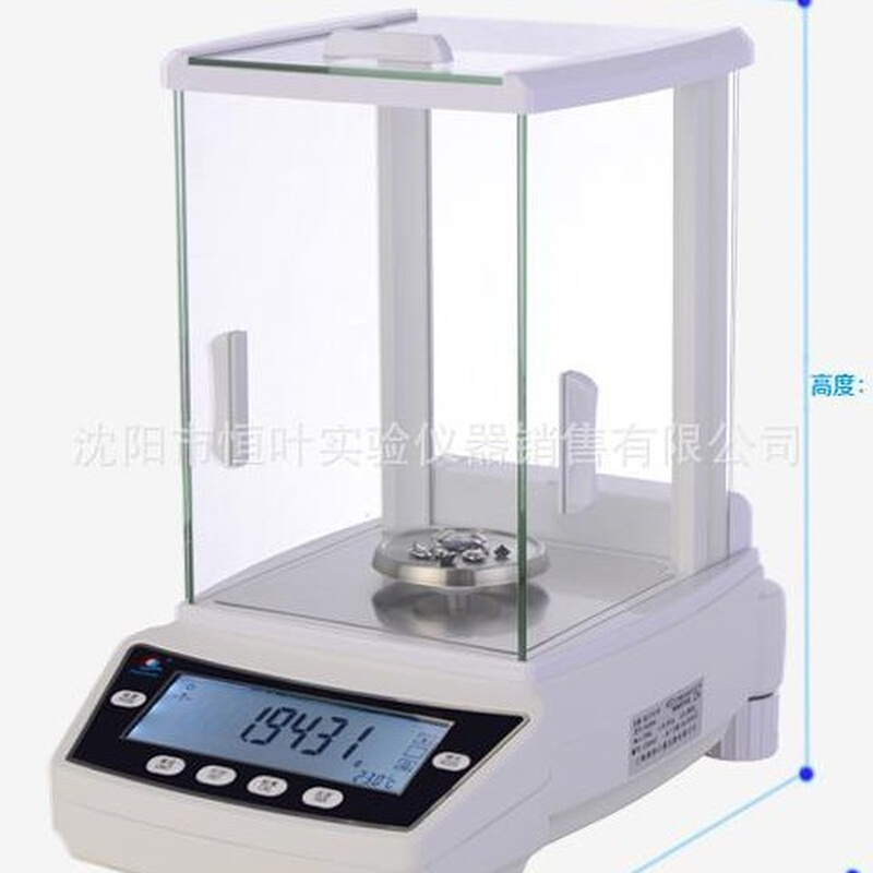 上海浦春FA1004/FA1204/1104/FA2004/FA2104/2204/0.1mg电子天平