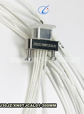 印制板自焊线J30JZLN66ZKSA000J30JZXN25TJSAL01J30JZLN66ZKWA000