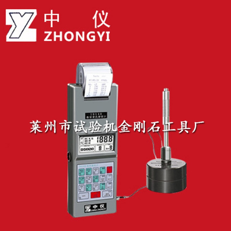 便携轴承硬度计TH140携带式硬度计 手提式硬度计 里氏硬度仪