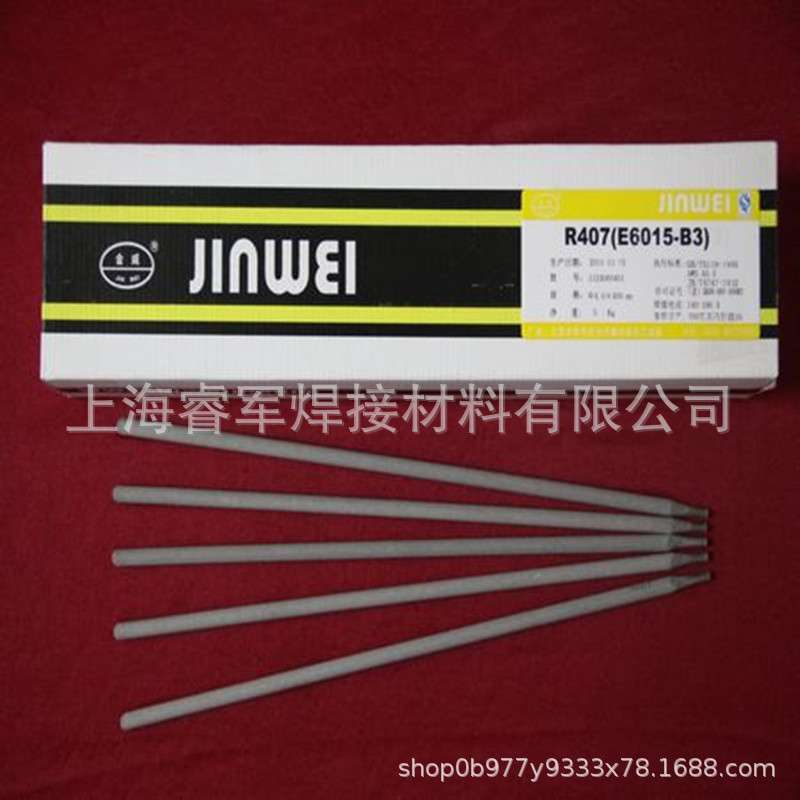 北京金威ER316Si不锈钢氩弧焊丝 H08Cr19Ni12Mo2Si1气保焊丝