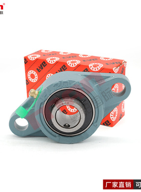 德国外球面轴承 PCFT T/RCJTY 60 65 70 75 N-FA125 214 JIS