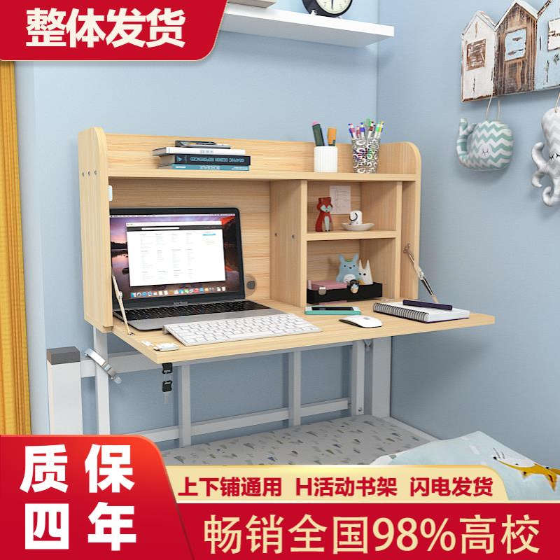 9C床上电脑桌大学生宿舍上铺悬空懒人学习桌寝室下铺可折叠书