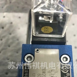 100XYW220 30B 50NZ5L huade华德溢流阀DB3U20E