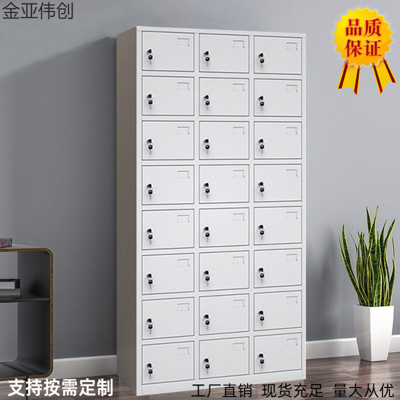 金亚伟创更衣柜简约职员宿舍更衣柜寄存包柜二十四门更衣柜,特色手工艺,其他特色工艺品,淘宝优惠券,粉丝福利购,淘宝优惠卷