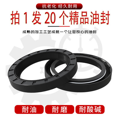 骨架油封 65x85x8 65x85x10 65x85x12 70x85x8 70x85x12