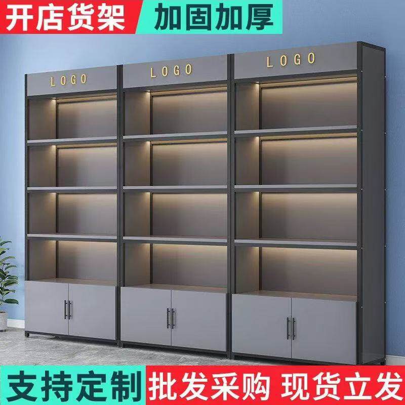 货架展示柜产品陈列柜超市商店烟酒柜办公室收纳美容院样品展示架图片