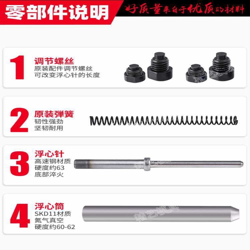 ?铆钉机配件浮心模打半空心铆钉翻边卷边冲头模具下模五金冲针套