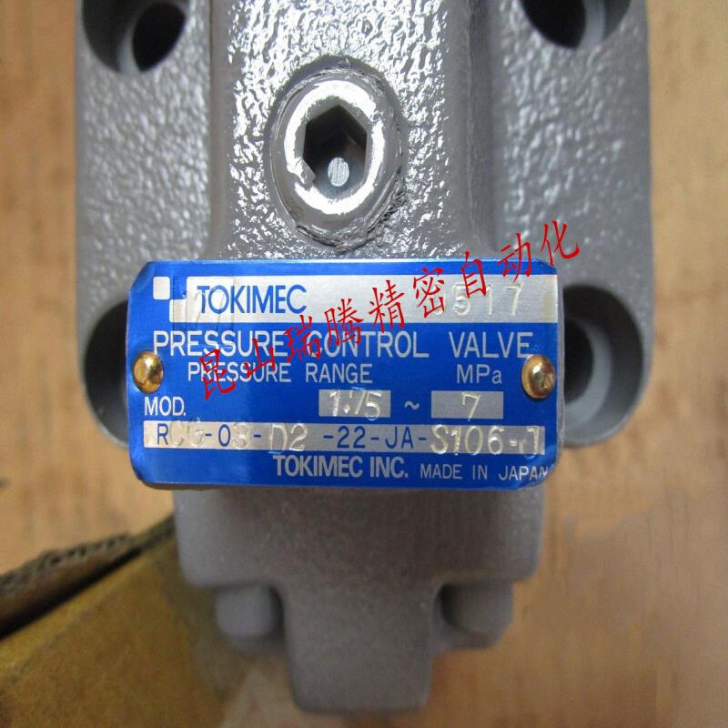 RCG-03-D2-22-JA-S106-J溢流阀TokyoKeiki东京计器Tokimec
