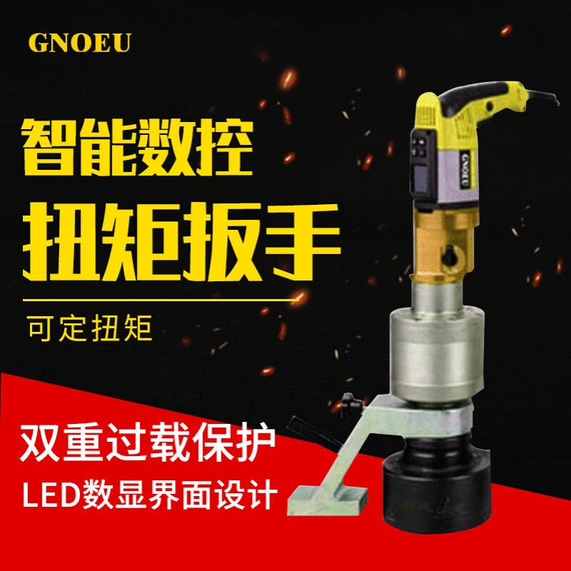充电式数显定扭矩电动扳手架子工五金工具钢结构螺栓厂家扭力扳手