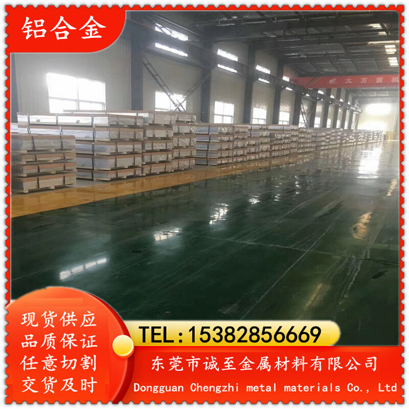 诚至供应E-AlF7铝线 E-AlF7电工用铝线 线径1.0mm以上