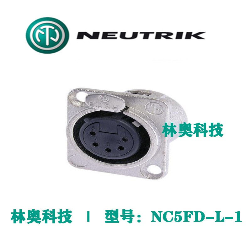 NC5FD-L-1 NEUTRIK优曲克五芯卡侬母座5芯XLR平衡DMX卡农底座
