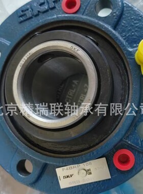 瑞典艾斯凯艾孚     FYRP2 1/2  调心滚子一体式圆座【轴承】供应