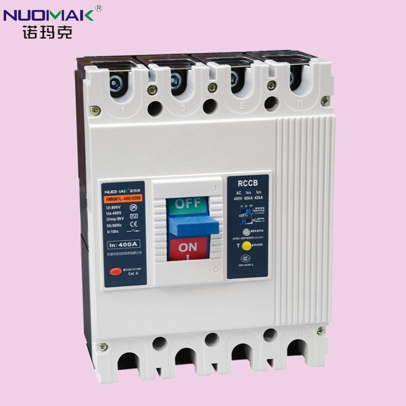 CM1L塑壳漏电断路器  M1L塑壳式断路器HMKM1L-400A（诺玛克科技）