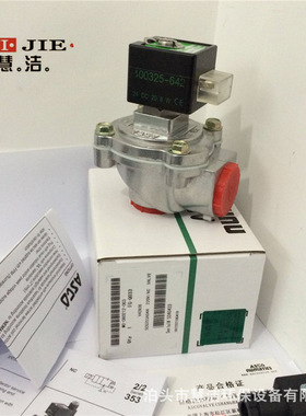 高原RCA45FS一寸半速速连电磁脉冲阀双螺母反吹电磁阀除尘喷吹阀