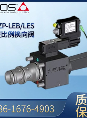 ATOS数字式3通伺服比例插装阀LIQZP-LEB, LIQZP-LES高速闭环控制
