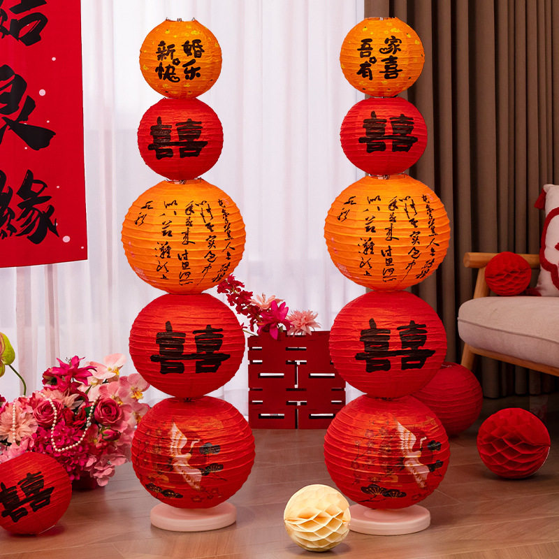 婚房布置结婚立柱订婚场景装饰婚礼男方新房女方卧室喜字灯笼套装,家庭/个人清洁工具,厨卫防水贴/条,淘宝优惠券,粉丝福利购,淘宝优惠卷