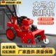 新款 加厚钢材 微耕机小型汽油家用四冲程松土水田锄草开沟机翻