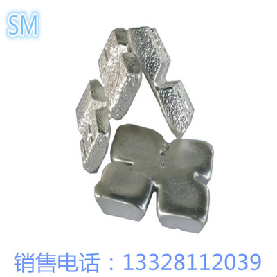 现货供应ALCd5 ALCd10 铝镉合金5 铝镉10中间合金 铝镉合金