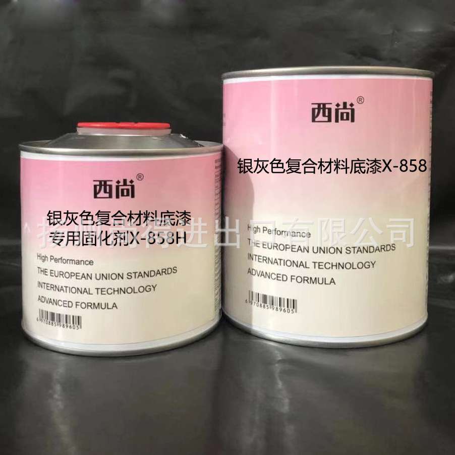 水性油性银灰色复合材料专用底漆X-858 高档底漆打底漆西尚防锈漆