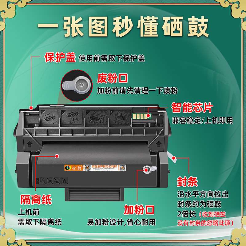 易加粉硒鼓P3500D通用奔图牌P3500DN一体机硒鼓P3502dn墨盒碳粉盒