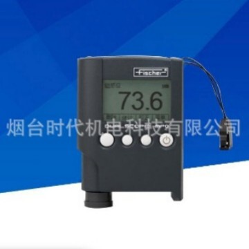 Fischer德国菲希尔FISCHER膜厚仪MPO两用铁基铝基涂层测厚仪