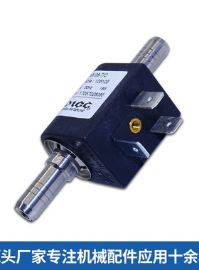 批发GOtec泵喷墨打印机专用配件电磁泵打印机墨泵油墨泵EMX08-T/C