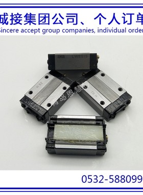 IKO直线导轨滑块LWEG30 LWEG30SL LWESG15SL低噪音不锈钢滑块01