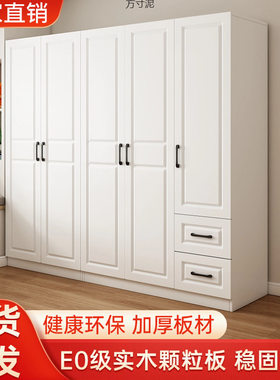 实木对开门加厚简易组装衣柜