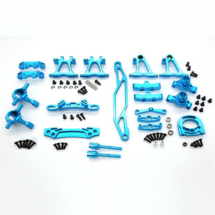 1:10平跑车 田宫TAMIYA TT02 前转向杯 前后摆臂 铝合金升级件