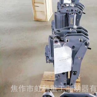 500IV YPZ2 ED30MS 制动器 电力液压臂盘式