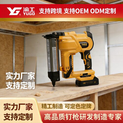 锂电钉枪无线便携续航精准不卡钉