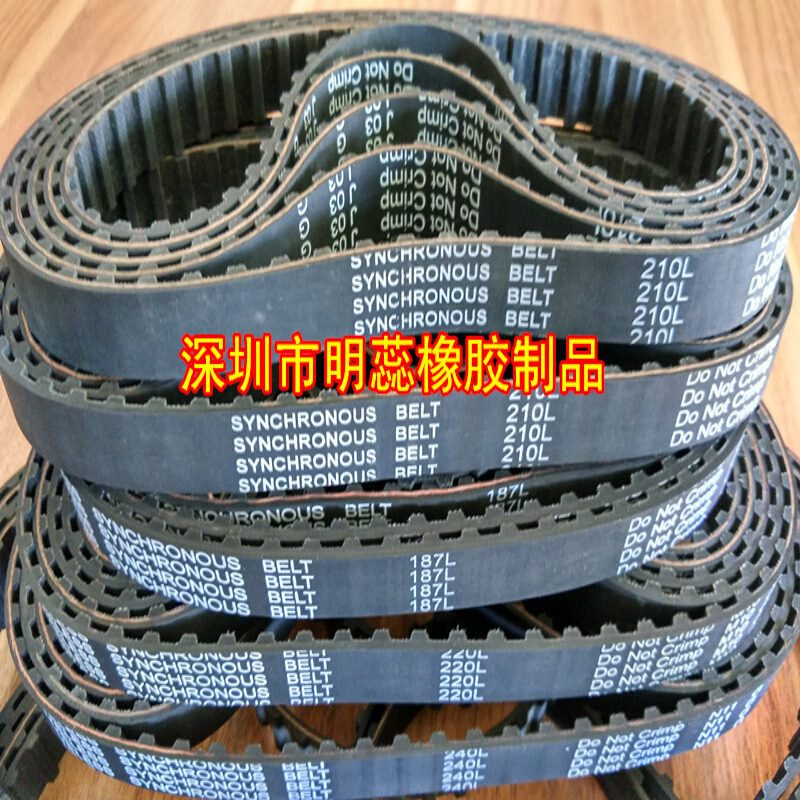 367L371L375L378L382L387L390L394L397L400L橡胶同步带齿带传动带