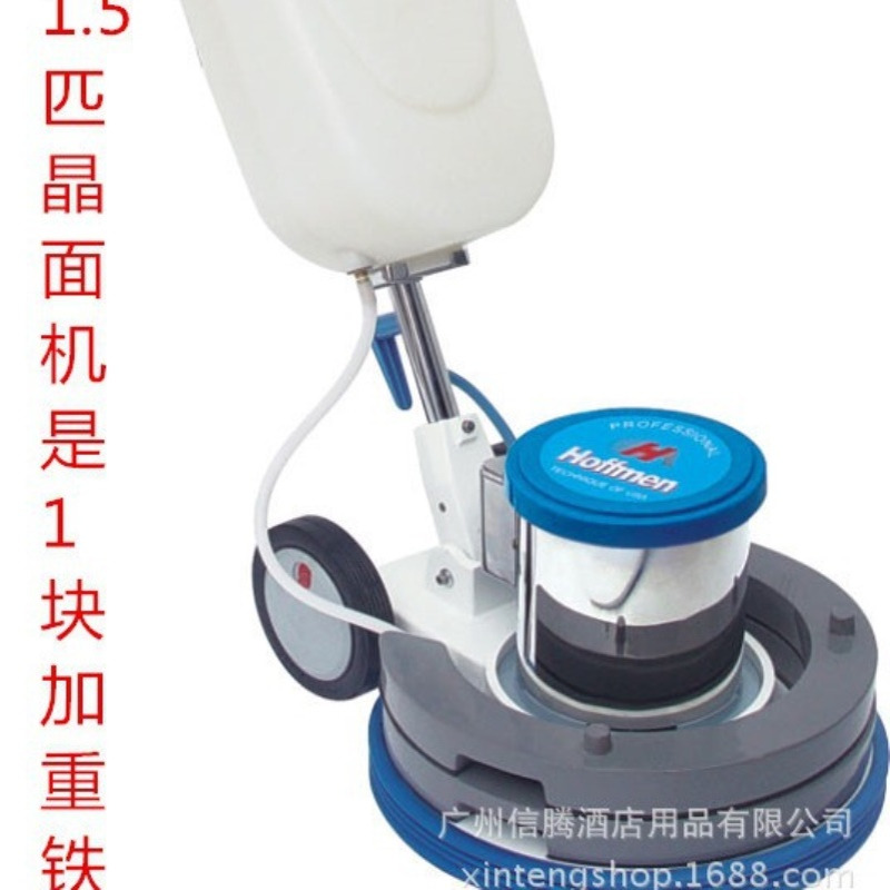 菏福曼F-175晶面处理机1.5匹加重机多用途刷地抛光机起蜡机晶面机