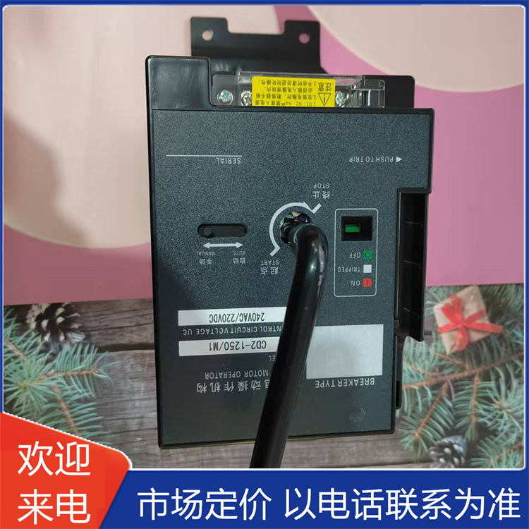 塑壳断路器CDM1-1250电动操作机构 空气开关CDM3电操机构