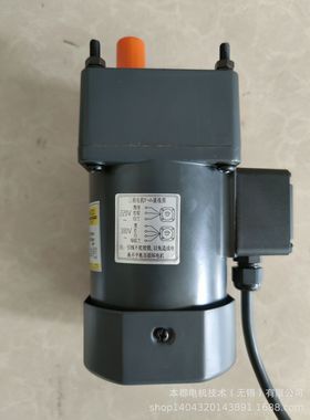 供应天津GPG电机 5RK120GN-C+5GN75K定速刹车电机