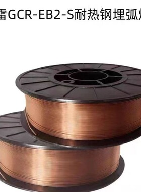 昆山京雷GCR-EB2-S/GXL-121焊丝F8P0-ECB2-B2耐热钢埋弧焊丝
