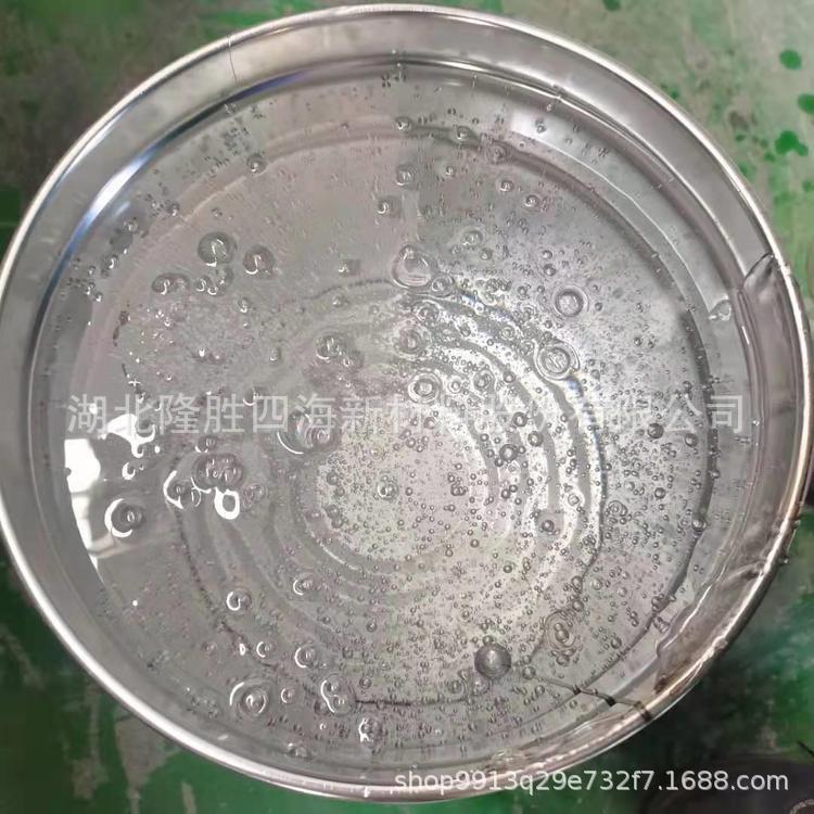 隆胜四海SH-023环氧改性硅树脂 用于防腐漆耐候漆 400度以上基料 - 实物图