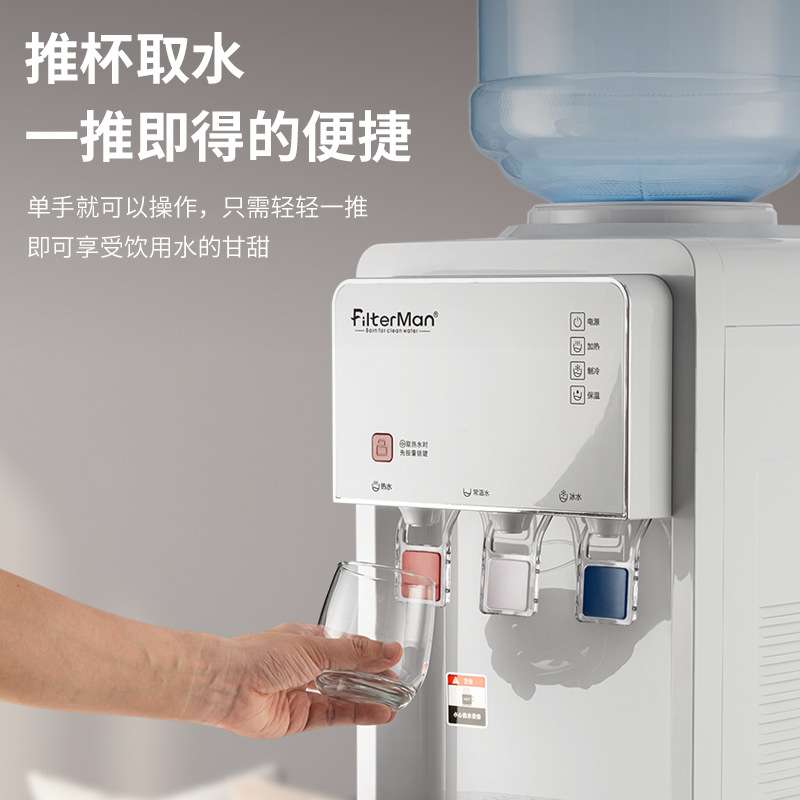 饮水机压缩机制冷桶装水冰温热三龙头立式冷热家用办公室节能新款