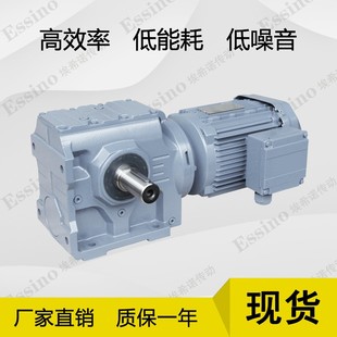 S47减速机S47齿轮减速机S47硬齿面蜗轮蜗杆减速机